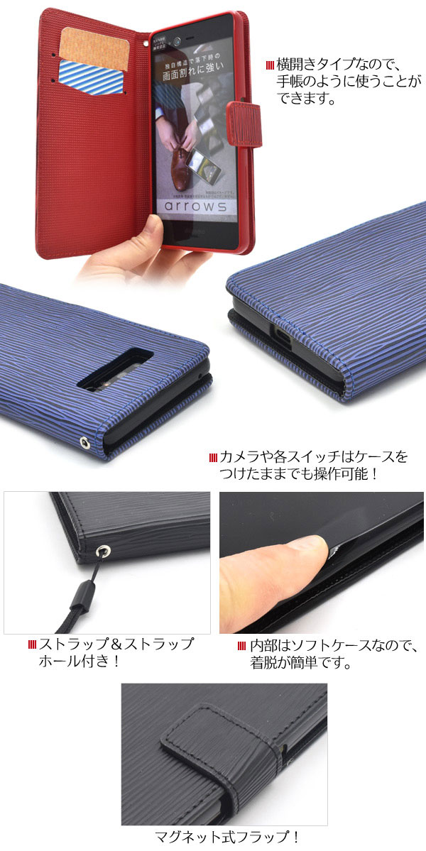 スマホケース スマホカバー スマホフィルム スマホグッズ