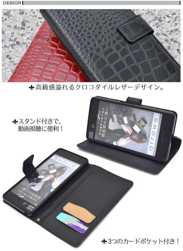スマホケース スマホカバー スマホフィルム スマホグッズ