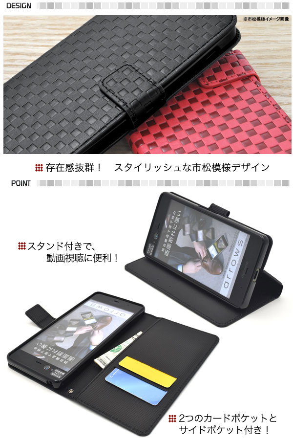 スマホケース スマホカバー スマホフィルム スマホグッズ