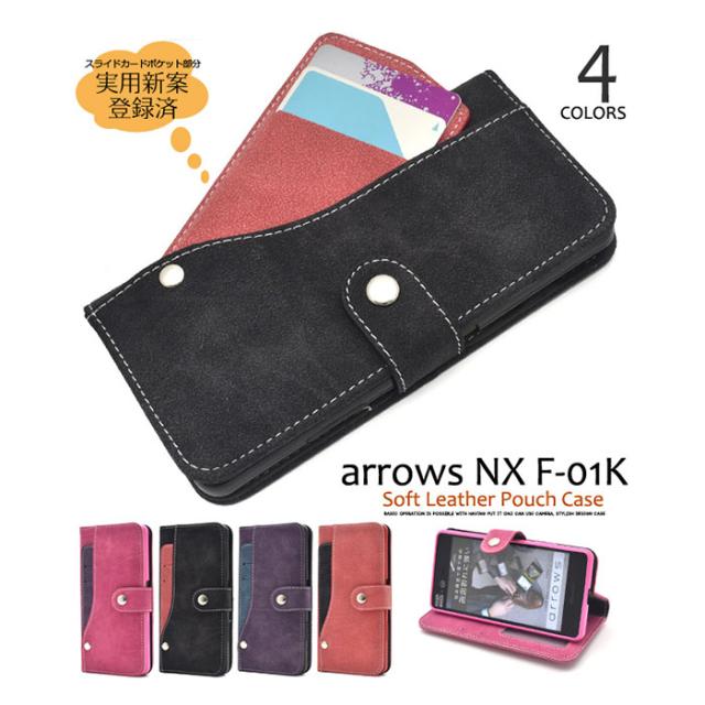 スマホケース スマホカバー スマホフィルム スマホグッズ