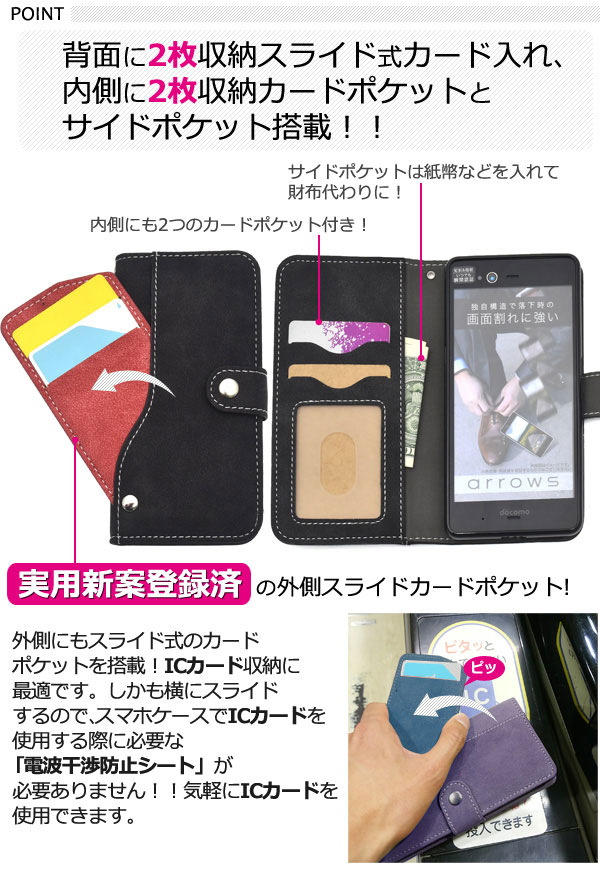 スマホケース スマホカバー スマホフィルム スマホグッズ