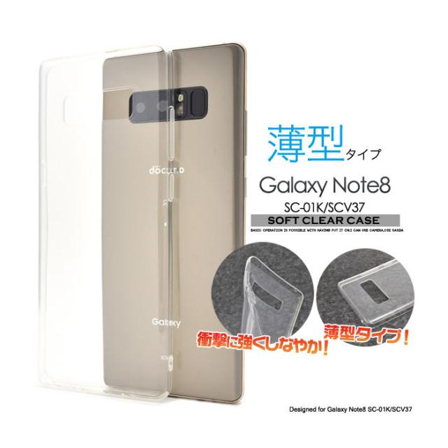 スマホケース スマホカバー スマホフィルム スマホグッズ