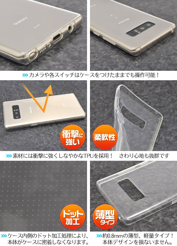 スマホケース スマホカバー スマホフィルム スマホグッズ
