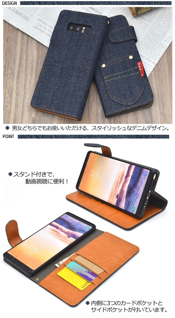 スマホケース スマホカバー スマホフィルム スマホグッズ