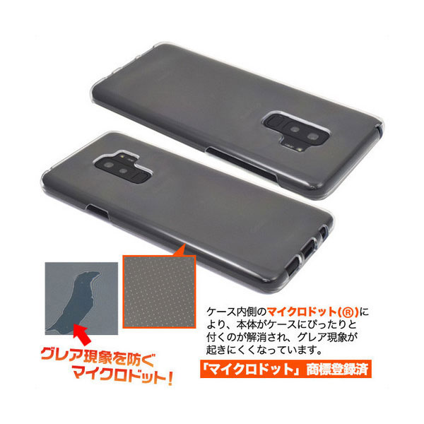 スマホケース スマホカバー スマホフィルム スマホグッズ