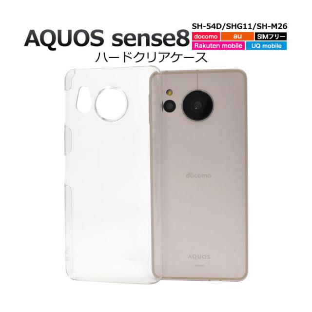 スマホケース スマホカバー スマホフィルム スマホグッズ