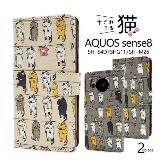 スマホケース スマホカバー スマホフィルム スマホグッズ