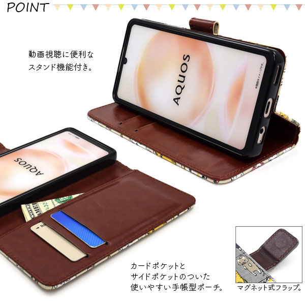 スマホケース スマホカバー スマホフィルム スマホグッズ