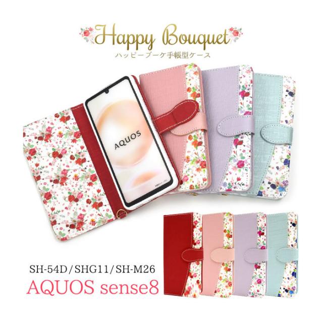 スマホケース スマホカバー スマホフィルム スマホグッズ