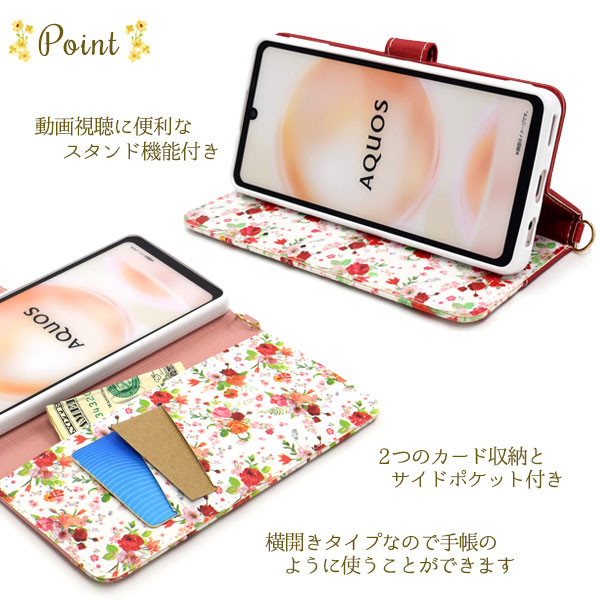 スマホケース スマホカバー スマホフィルム スマホグッズ