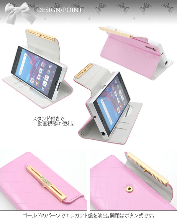 スマホケース スマホカバー スマホフィルム スマホグッズ