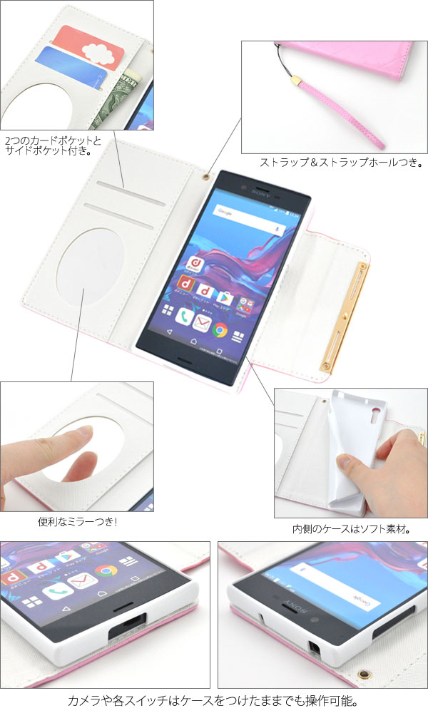 スマホケース スマホカバー スマホフィルム スマホグッズ