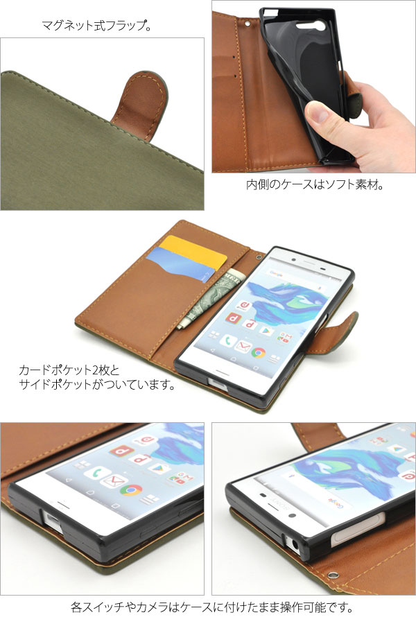 スマホケース スマホカバー スマホフィルム スマホグッズ