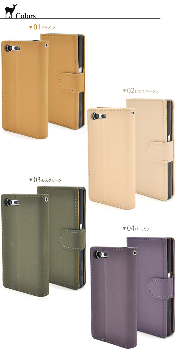 スマホケース スマホカバー スマホフィルム スマホグッズ
