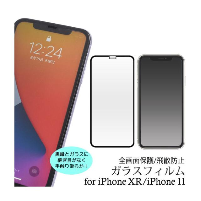 スマホケース スマホカバー スマホフィルム スマホグッズ