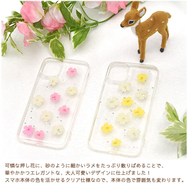 スマホケース スマホカバー スマホフィルム スマホグッズ