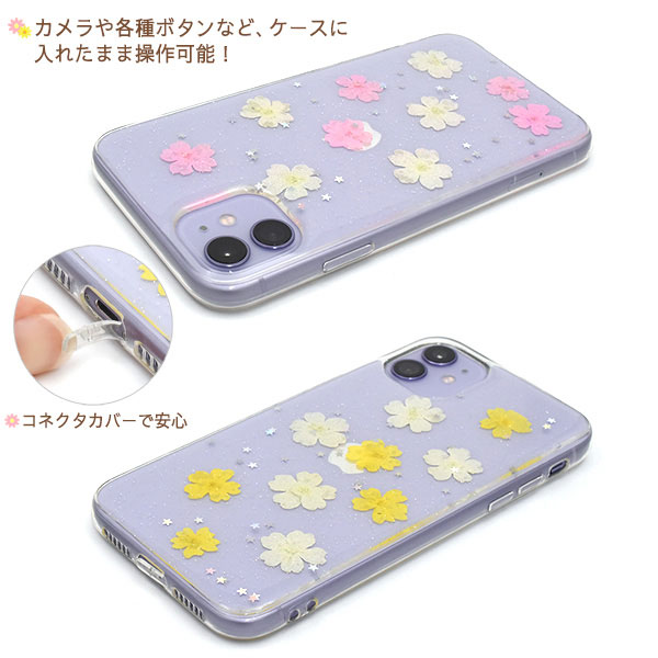 スマホケース スマホカバー スマホフィルム スマホグッズ