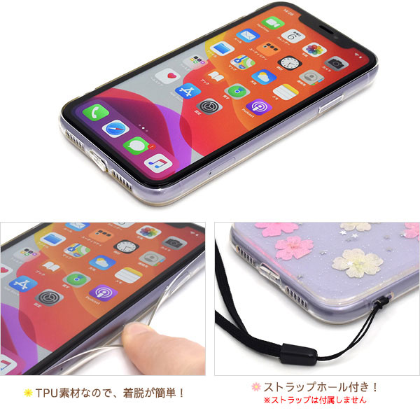 スマホケース スマホカバー スマホフィルム スマホグッズ