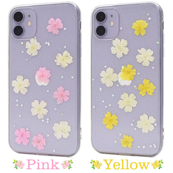 スマホケース スマホカバー スマホフィルム スマホグッズ