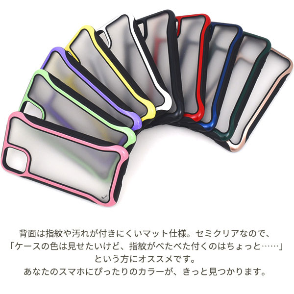 スマホケース スマホカバー スマホフィルム スマホグッズ