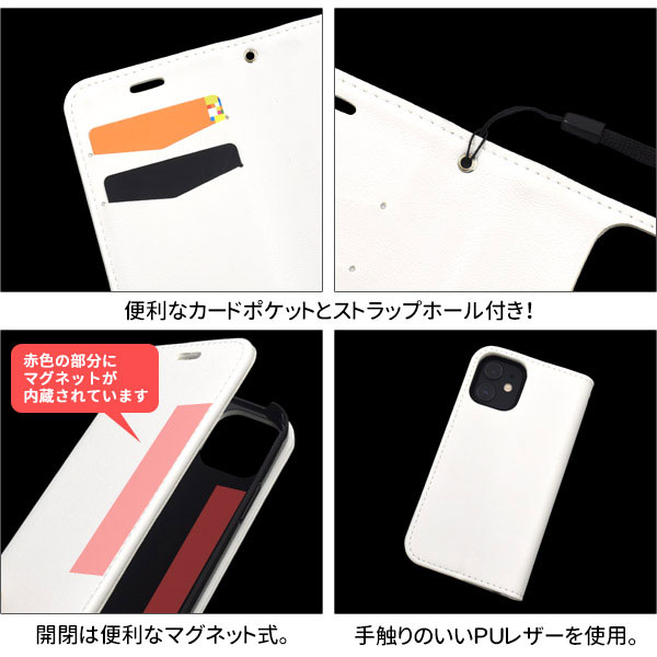 スマホケース スマホカバー スマホフィルム スマホグッズ
