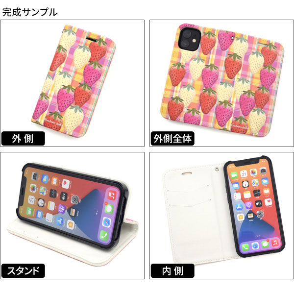 スマホケース スマホカバー スマホフィルム スマホグッズ