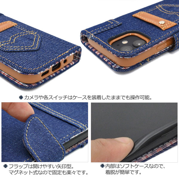 スマホケース スマホカバー スマホフィルム スマホグッズ
