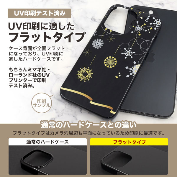 スマホケース スマホカバー スマホフィルム スマホグッズ
