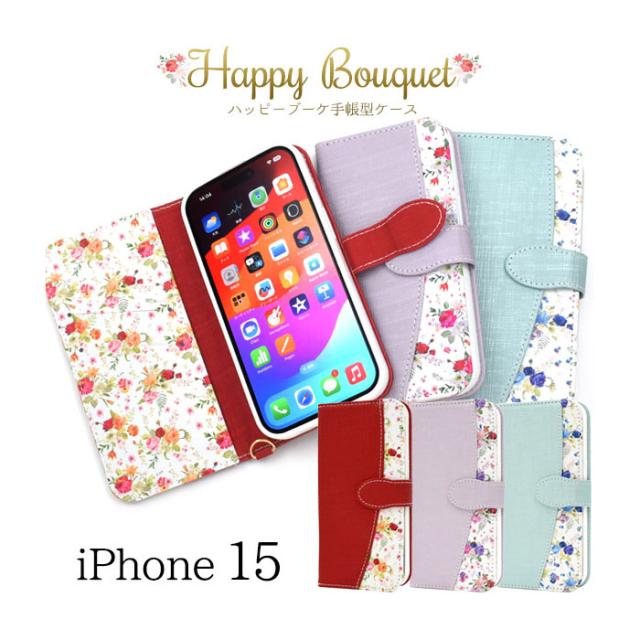 スマホケース スマホカバー スマホフィルム スマホグッズ