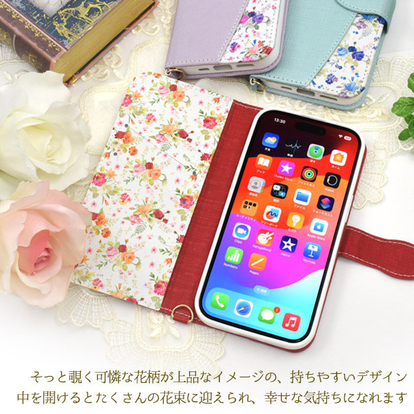スマホケース スマホカバー スマホフィルム スマホグッズ