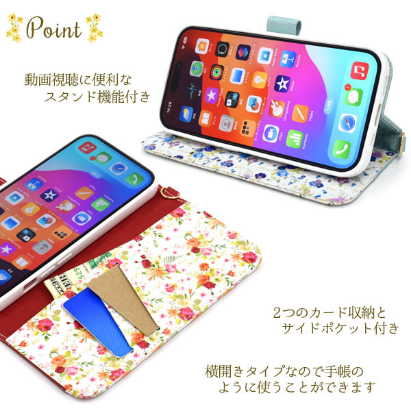 スマホケース スマホカバー スマホフィルム スマホグッズ