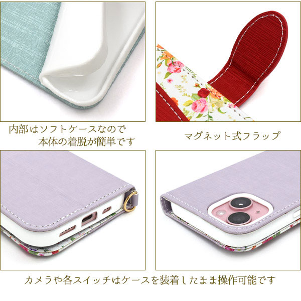 スマホケース スマホカバー スマホフィルム スマホグッズ