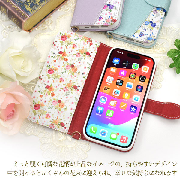 スマホケース スマホカバー スマホフィルム スマホグッズ