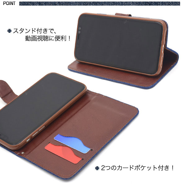 スマホケース スマホカバー スマホフィルム スマホグッズ