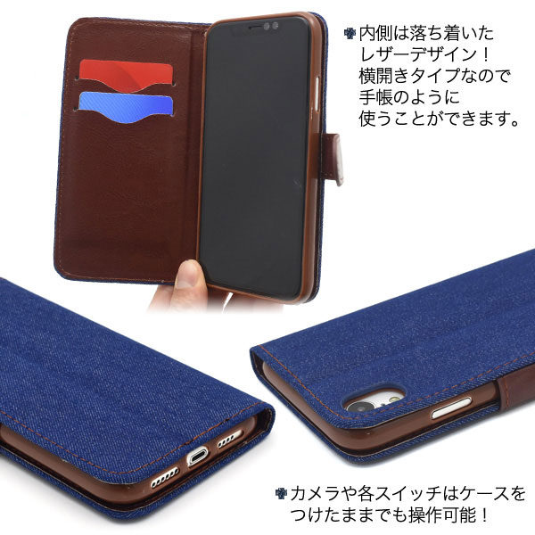 スマホケース スマホカバー スマホフィルム スマホグッズ