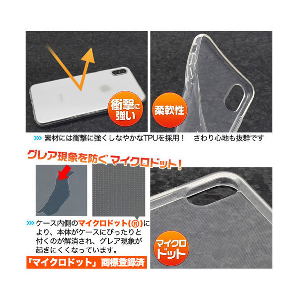 スマホケース スマホカバー スマホフィルム スマホグッズ