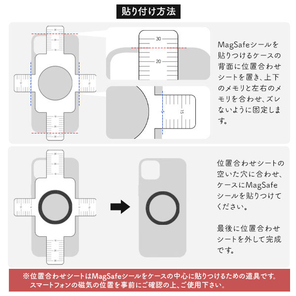 スマホケース スマホカバー スマホフィルム スマホグッズ