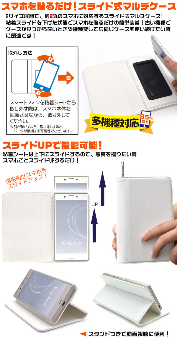 スマホケース スマホカバー スマホフィルム スマホグッズ
