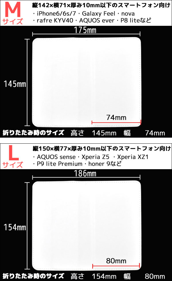 スマホケース スマホカバー スマホフィルム スマホグッズ