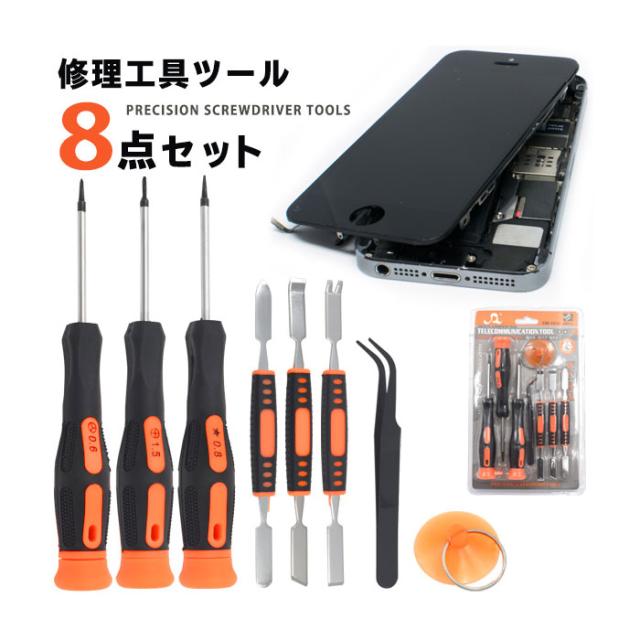 スマホケース スマホカバー スマホフィルム スマホグッズ