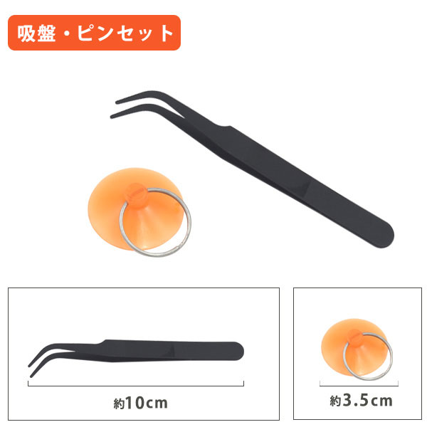 スマホケース スマホカバー スマホフィルム スマホグッズ