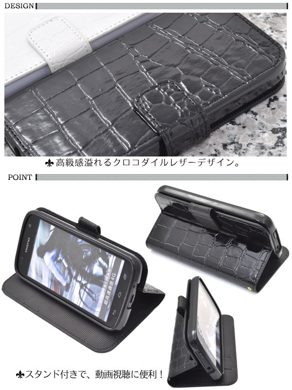 スマホケース スマホカバー スマートフォンケース スマートフォンカバー