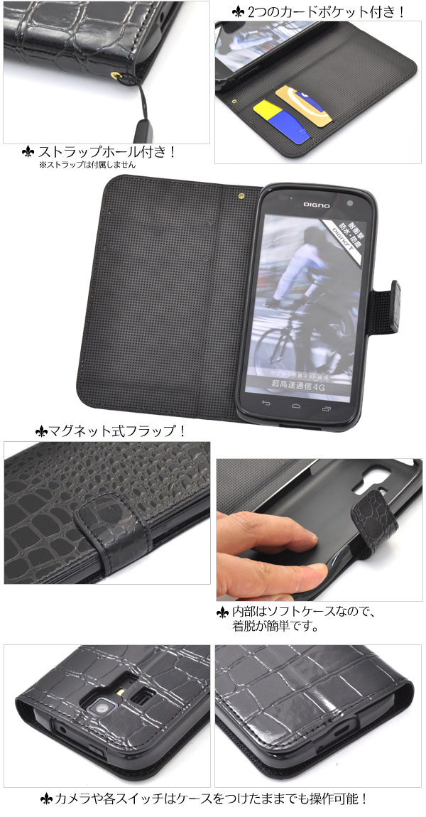 スマホケース スマホカバー スマートフォンケース スマートフォンカバー