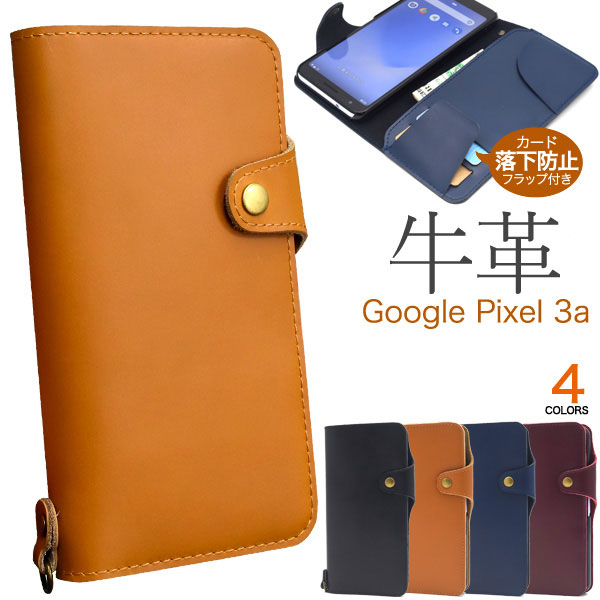 スマホケース スマホカバー スマートフォンケース スマートフォンカバー