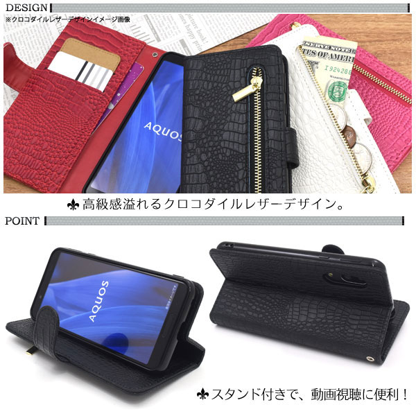 スマホケース スマホカバー スマートフォンケース スマートフォンカバー