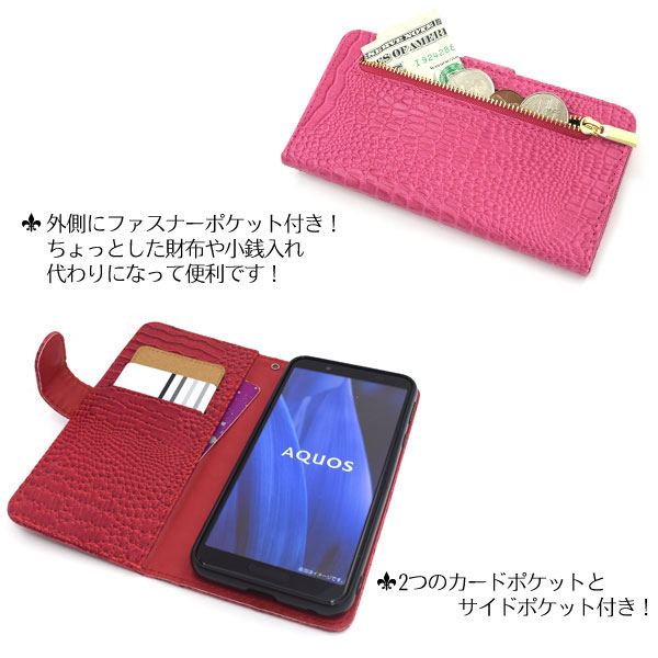 スマホケース スマホカバー スマートフォンケース スマートフォンカバー