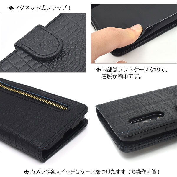 スマホケース スマホカバー スマートフォンケース スマートフォンカバー