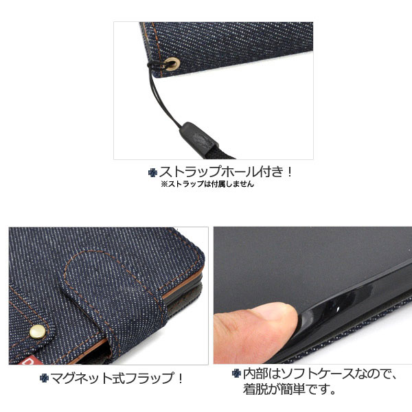 スマホケース スマホカバー スマートフォンケース スマートフォンカバー