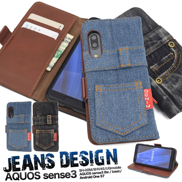 スマホケース スマホカバー スマートフォンケース スマートフォンカバー