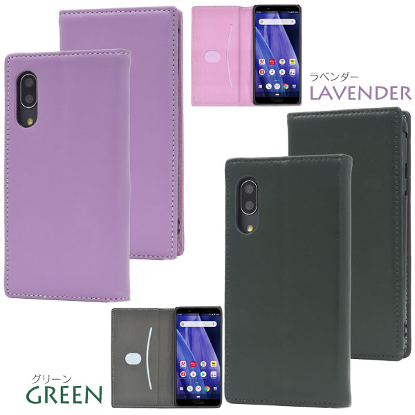 スマホケース スマホカバー スマートフォンケース スマートフォンカバー